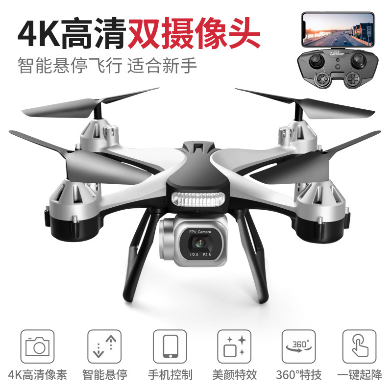 White aerial double lens 800W