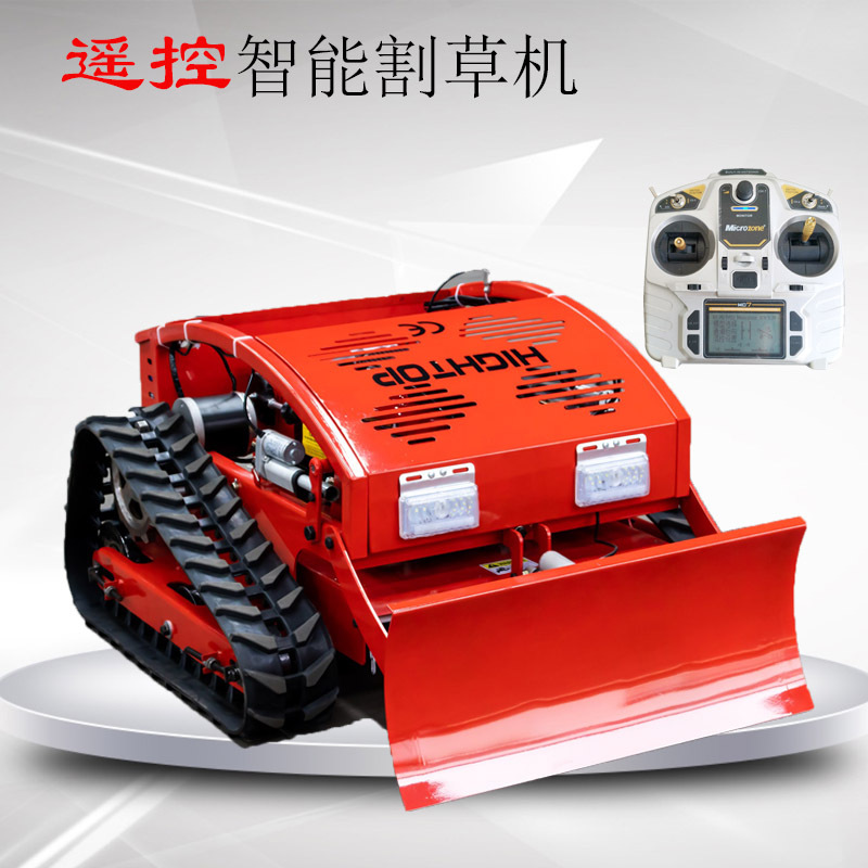源头厂家遥控履带割草机 油电两用农场开荒剪草机 汽油遥控割草机