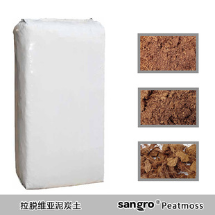 Latvia Sangro Imported Pure Peat Soil for Seedling Planting Orchid Cultivation Organic Nutrient Soil