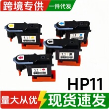���û���HP11������ӡͷC4810AC4811AC4812������500510800��ͷ