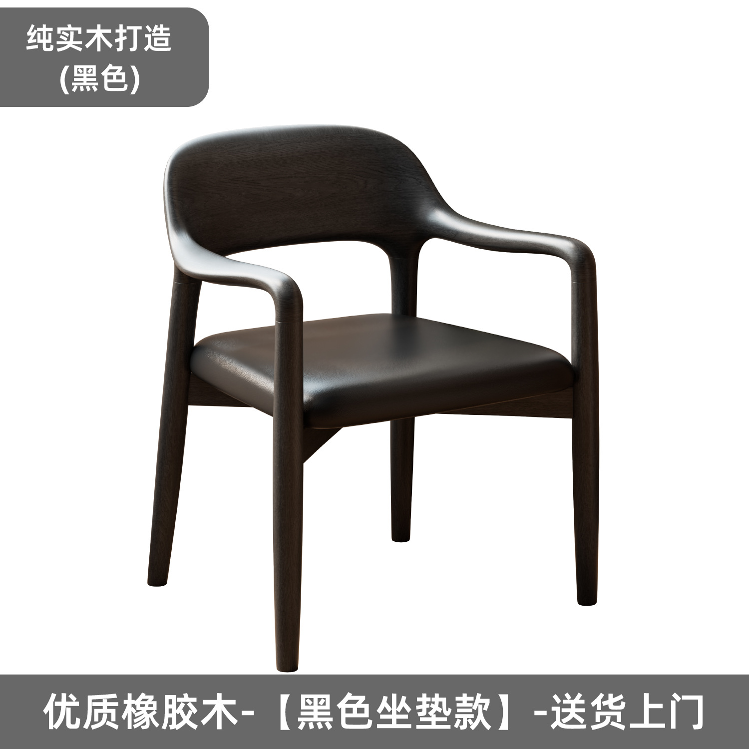 [일반의자] 클래식 블랙 + 블랙 소프트 시트 [택배]