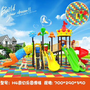 Kindergarten Slide Outdoor Children's Blogger Slide Swing Combination Community Park Outdoor Amusement Equipment