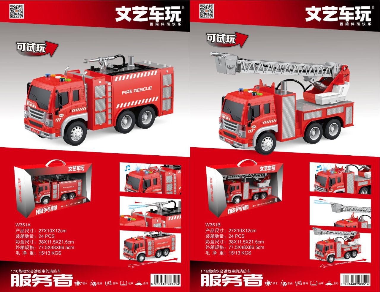 微信图片_20250308173055