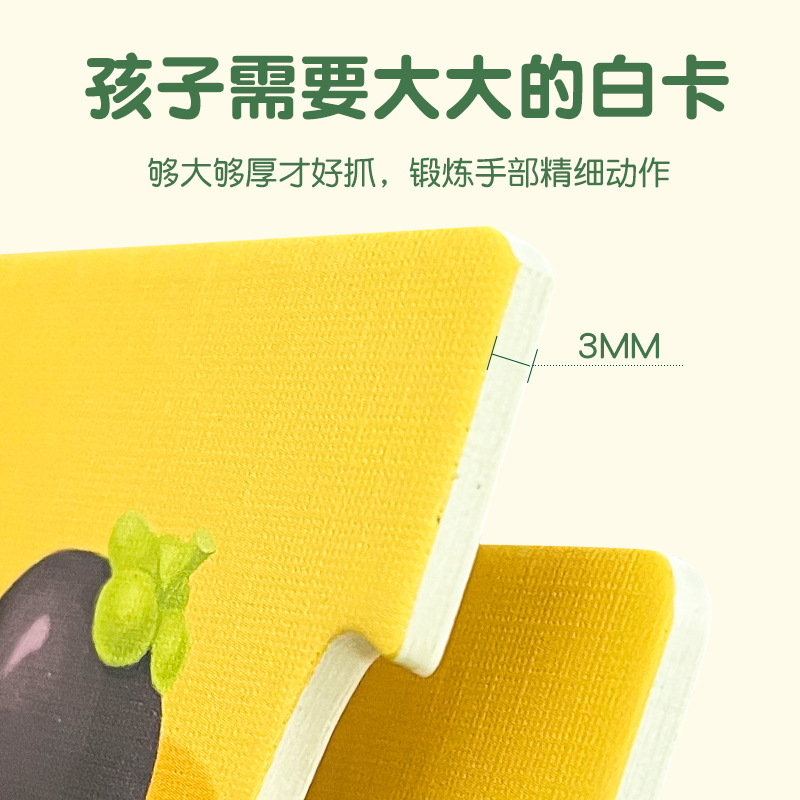 Iluminación infantil transfronteriza lógica emparejamiento puzzle puzzle puzzle infantil educación temprana antonomía cognitiva juguete de puzzle