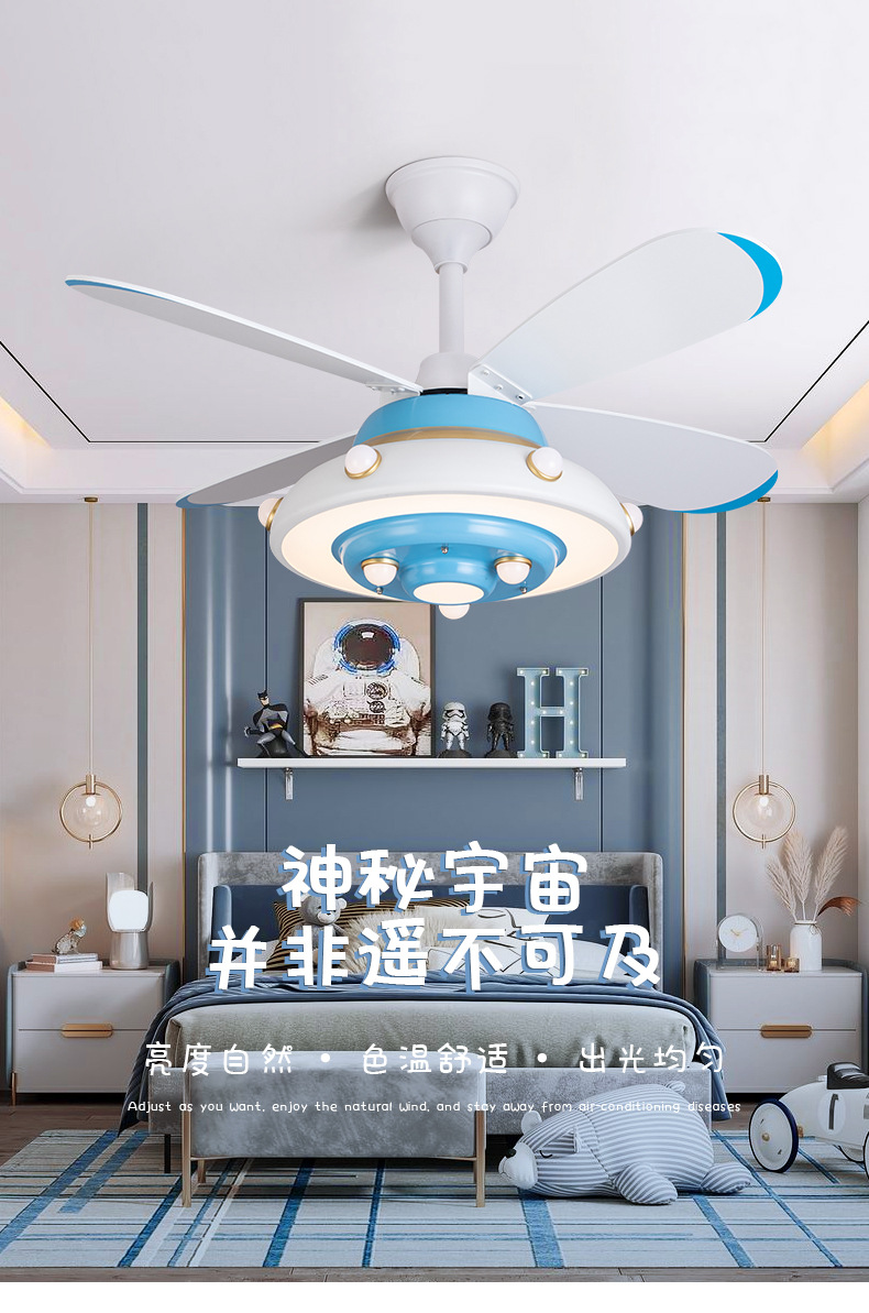 风扇灯详情_01.jpg