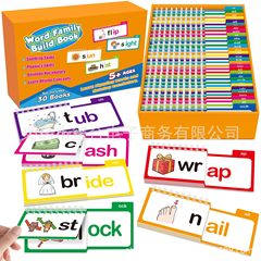 レターSounds Flash Cardsはピンインを読んでカードを読んで韻を踏んで本をめくることを学びます。