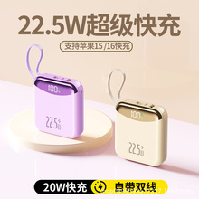 �羳���l�Ԏ���22.5W�������늌�20000������y�p�������Ƅ��Դ