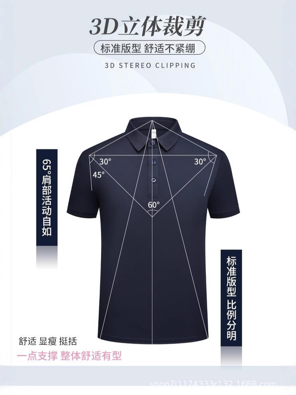 キュプラコットンセカンドカラーポロシャツシームレスで快適で通気性のある夏ラペル作業服Tシャツ企業文化シャツ|undefined