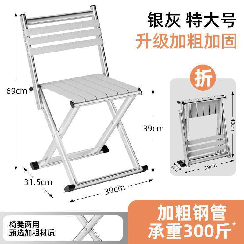 户外便携折叠凳加厚椅凳两用钓鱼马扎小板凳露营烧烤凳超轻靠背椅|undefined