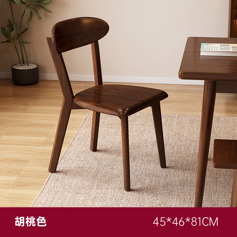 Mesa de comedor sillas de escritorio sillas de madera maciza sillas de relajación sillas de respaldo sillas de sala de estar domésticas pequeñas sillas simples y modernas
