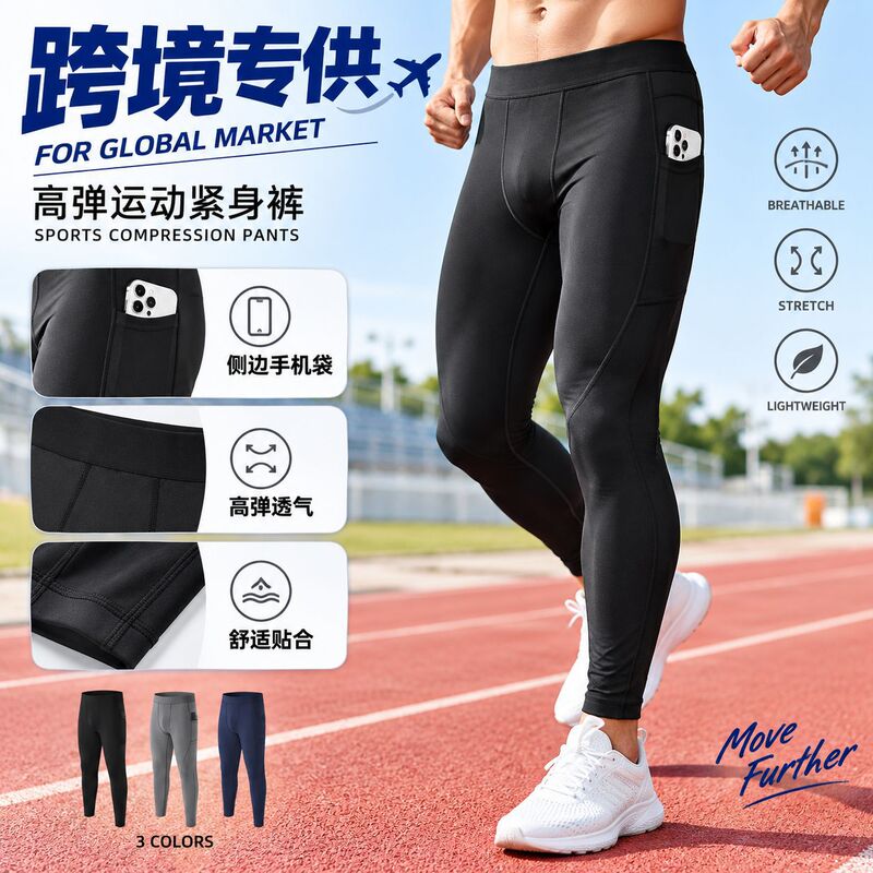 Men's PRO athletic compression long pants, high-elasticity, suitable for marathon running, basketball training, sweat-wicking, breathable, and quick-drying, ideal for fitness
