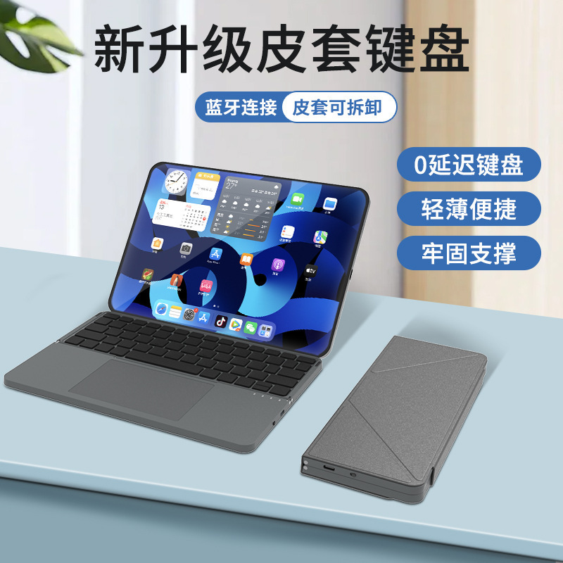 4 システム Bluetooth ワイヤレス キーボード折りたたみレザー ケース ミニ キーボード 64 キー超薄型タッチパッド マジック コントロール保護ケース|undefined