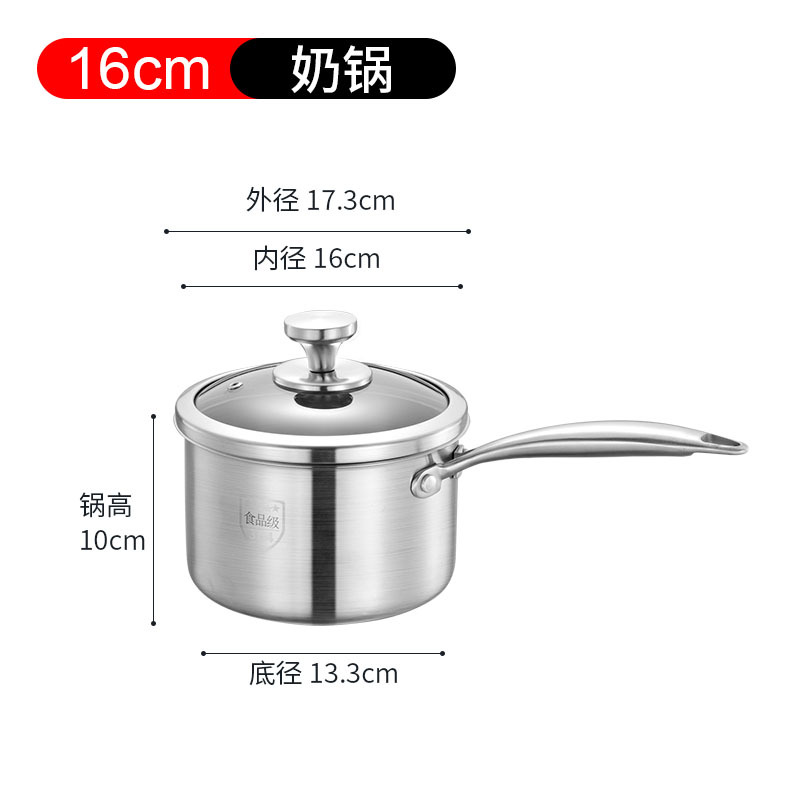 두꺼운 16cm 우유 냄비 (1 명)