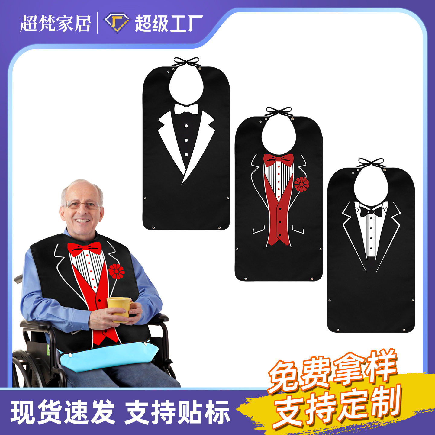 Babero de Cuidados para Adultos Mayores de Poliéster Impermeable Protege de Suciedad para Comer image 3