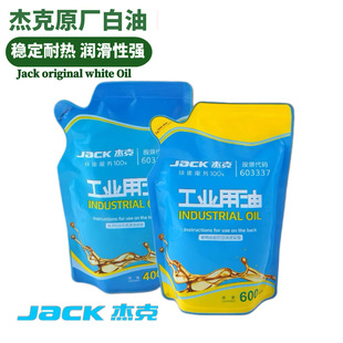 �ܿ�Jackԭ�S���I�p�x�C���p܇�͝������Ϳp�x�C��ͨ����܇��
