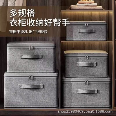 Комплект, вместительный и большой ящик для хранения, 4 предмета