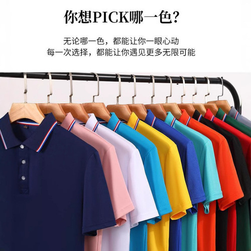 polo shirt fixed lapel overalls cultural shirt corporate short ice silk t-shirt advertising logo print embroidery wholesale