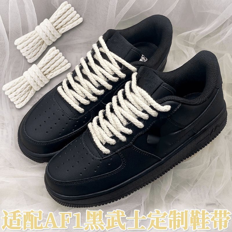 Hemp Rope Shoelaces Air Force One Men's and Women's Black White Beige Dunk Sneakers Canvas Shoes Thick Round Pure Cotton Rope