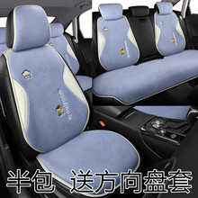 適用汽車座套豐田新凱美瑞花冠卡羅拉RAV4銳志保暖通用款半包坐墊