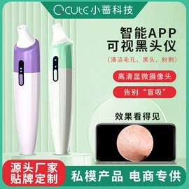 卷发/直发器;电动修眉刀;毛孔清洁器/黑头仪