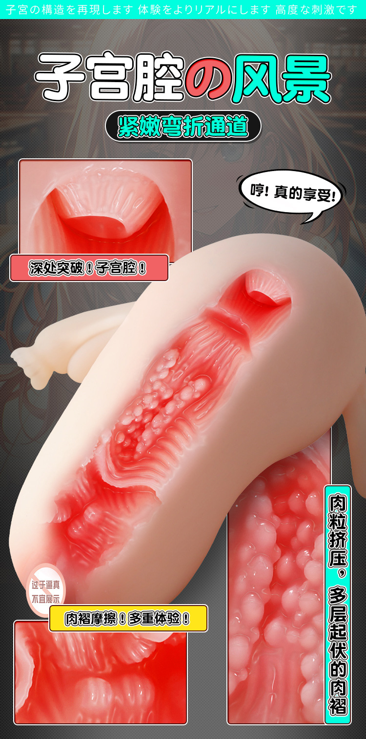 Manual Airplane Cup Masturbator with Inverted Mold Design, TPE, Skin Tone — detail image 10
