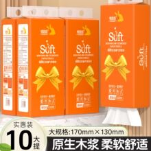 ��ɫ�Ⱥ���������ʽЦ����ֽ10����10080������������ֽ�����ò�