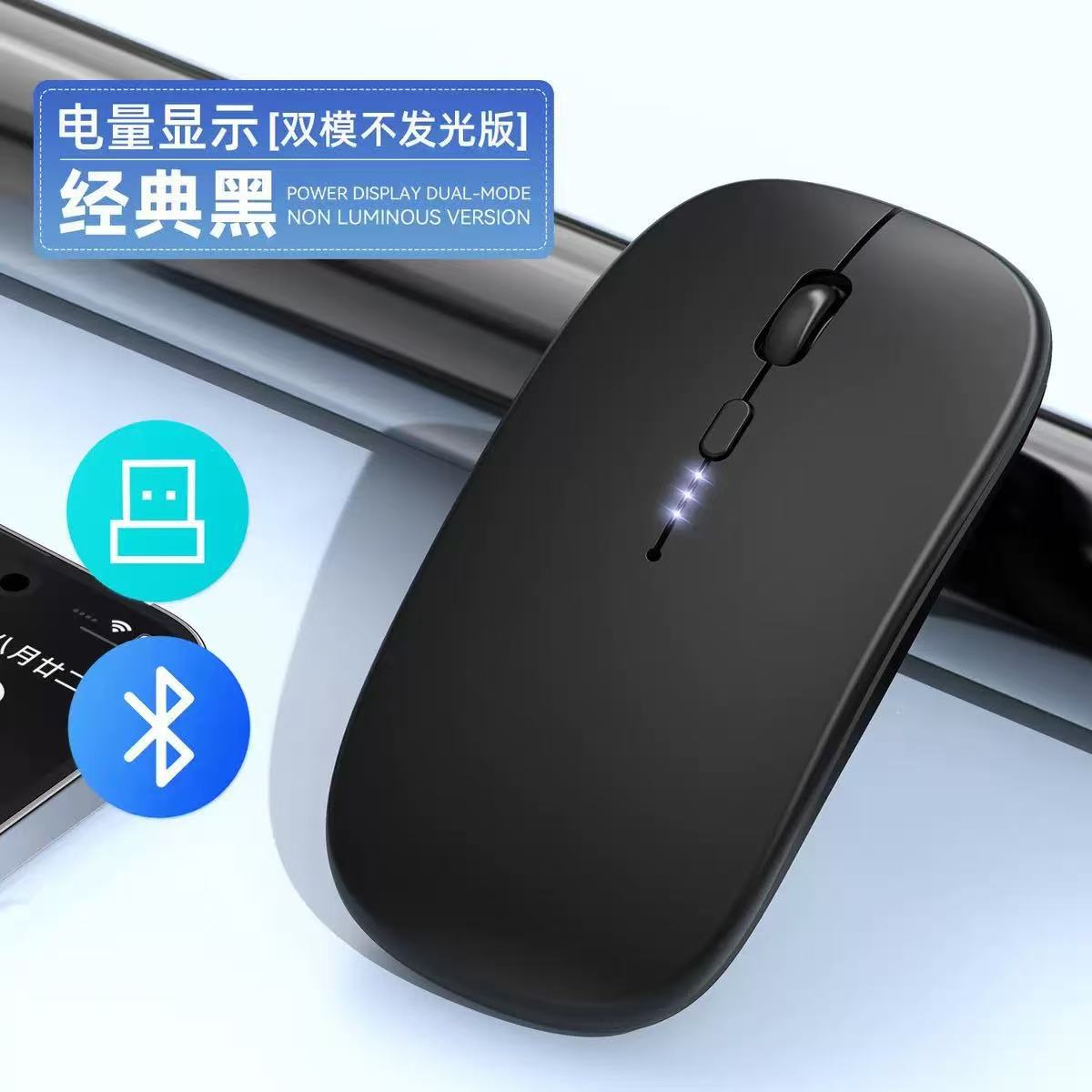 Fábrica personalizada ratón Bluetooth inalámbrico 2.4G recargable ligero ultradelgado accesorios portátiles de computadora luminosa Bluetooth image 37