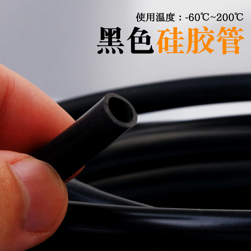 Black Silicone Tube Soft Water Pipe Elastic Grain Suction Machine High Temperature Resistant Anti-Aging Insulating Hose Industrial Grade Thickened