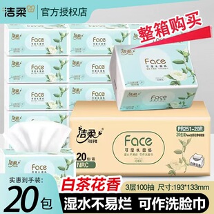 ����Face�鼈����20�������b�ײ軨3��100��M�a��������ͽ�����