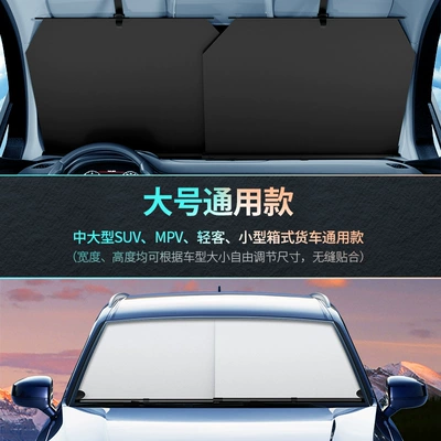 Car curtains Retractable Curtain Car Sun - suv-application-automatic-retractable-nano-scale-shading