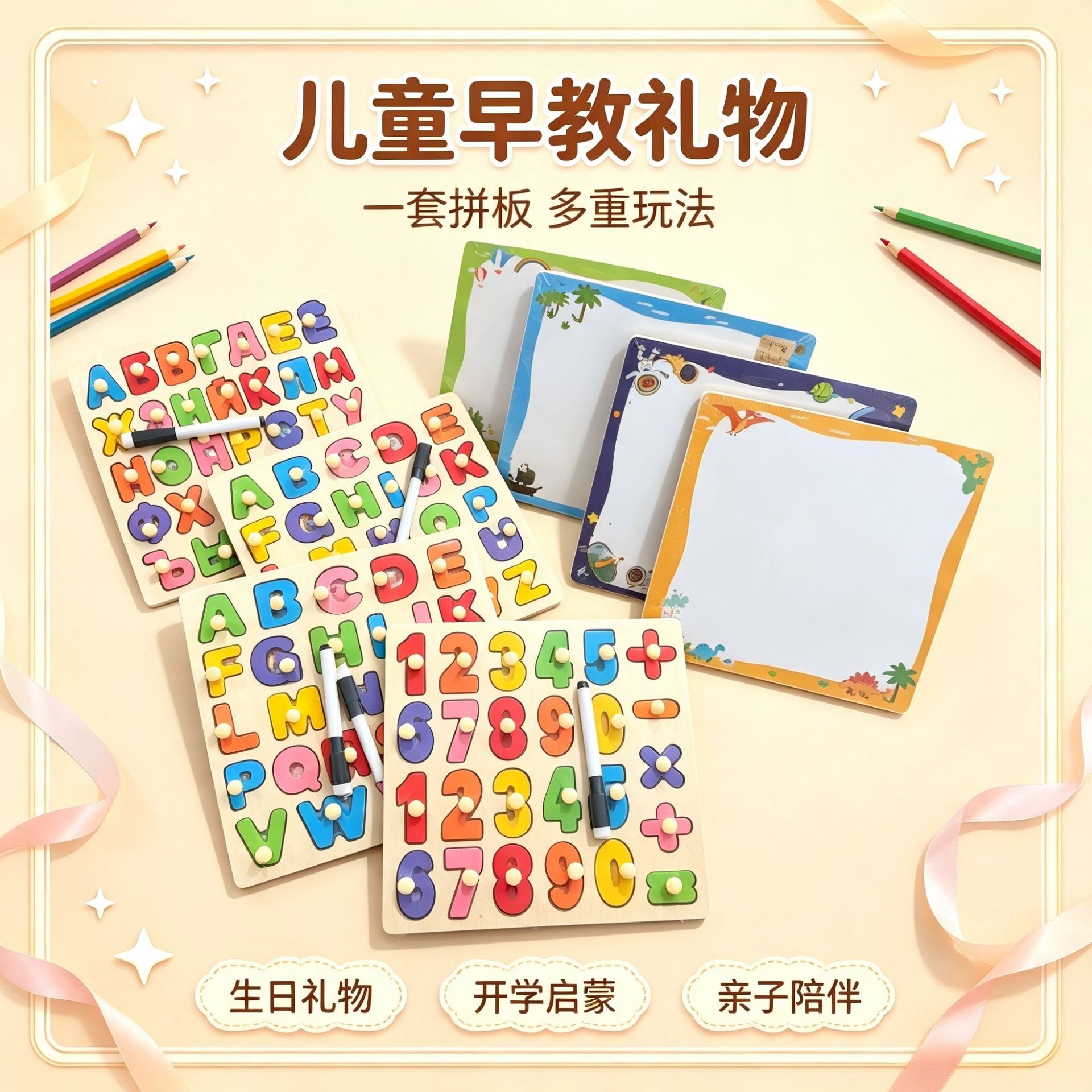 Rompecabezas de madera para niños, juego de emparejamiento cognitivo de números, alfabeto y animales, tablero Montessori, juguete educativo para la primera infancia