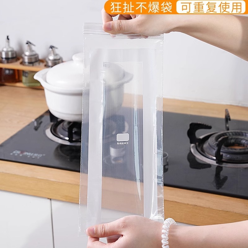 长条保鲜袋家用加厚双筋密封袋食品级厨房冰箱冷冻冷藏分装收纳袋|undefined