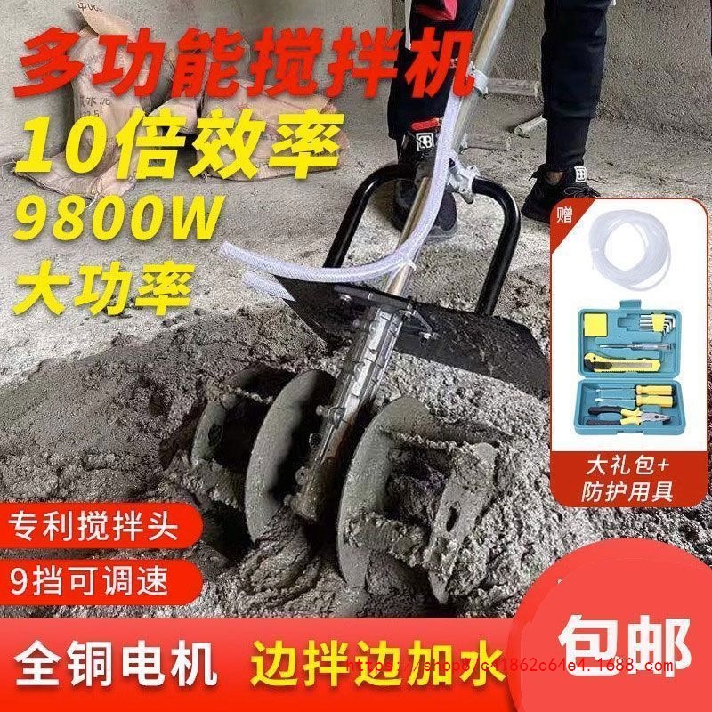 批发砂浆水泥搅拌机混凝土工地用家用小型混泥土腻子粉打灰机拌灰
