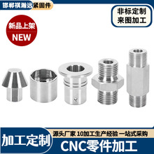 cnc�C�ӹ�����܇���������X���~�����P����ęCcnc����ӹ�