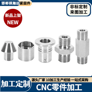 cnc�C�ӹ�����܇���������X���~�����P����ęCcnc����ӹ�