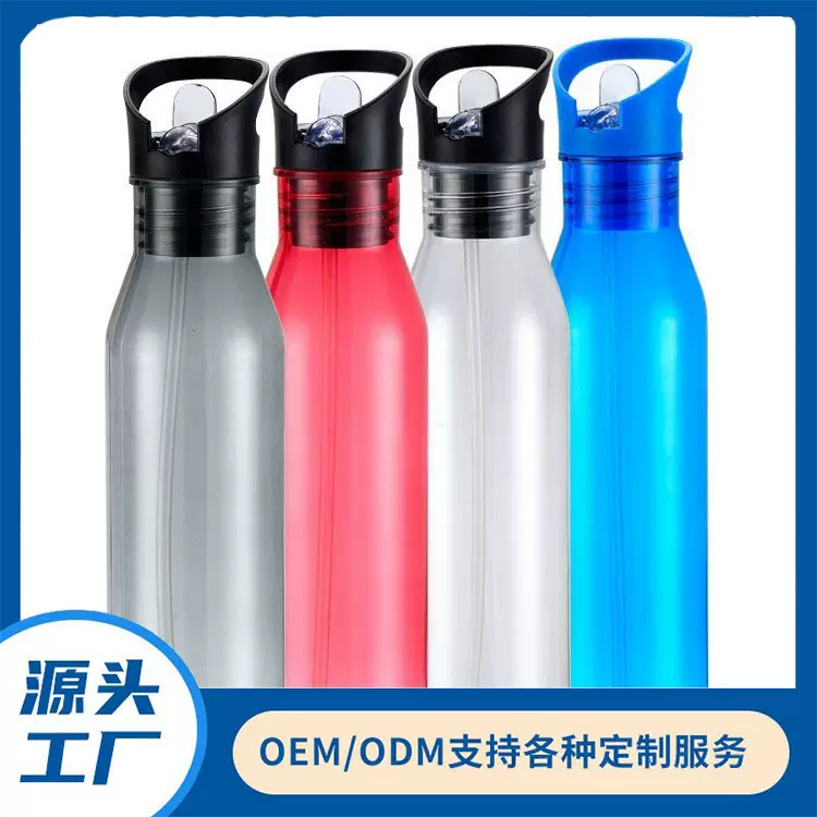 高颜值塑料杯手提带吸管运动水壶tritan太空杯大容量带吸管杯子