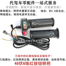 �ְ�36V�����T���L48�L���ۯB��܇�״��{늄�܇�{���D��