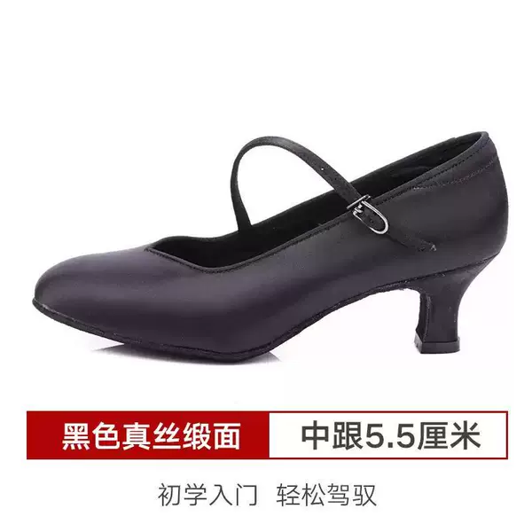 138 satin black 5.5 medium heel indoor fur sole
