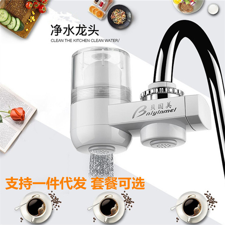 Hogar cocina baño grifo terminal purificador de agua