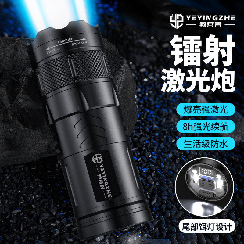 Camping Laser Night Fishing Light New Model Ultra-Bright Night Vision Laser Cannon Blue Light Fishing Lamp High-Power Strong Light Flashlight