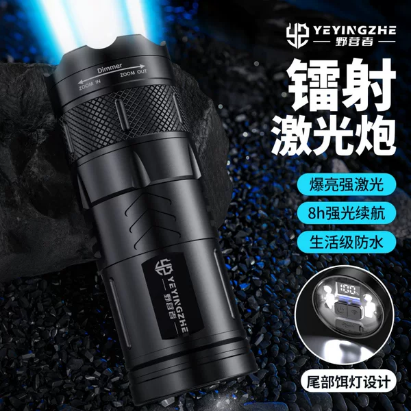 Camping Laser Night Fishing Light New Model Ultra-Bright Night Vision Laser Cannon Blue Light Fishing Lamp High-Power Strong Light Flashlight