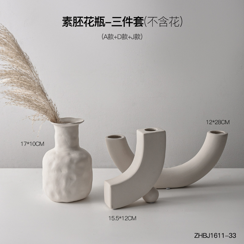 플레인 3피스 세트 ADJ 스타일