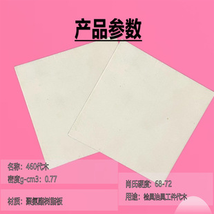 460��ľ��۰�����֬�h����ľģ��CNC�ӹ���܇�z�߲��ϙC�ӹ�����