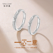 999纯银戒指韩版复古肌理风小众流星雨许愿星情侣对戒节日送女友
