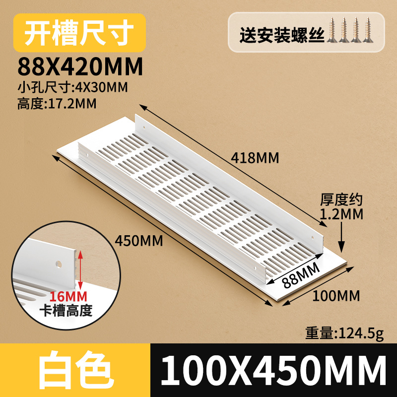 Gabinete de aleación de aluminio ventilador de red de zapato cubierta de ventilación cubierta de ventilación cubierta de ventilación de rejilla de disipación de calor