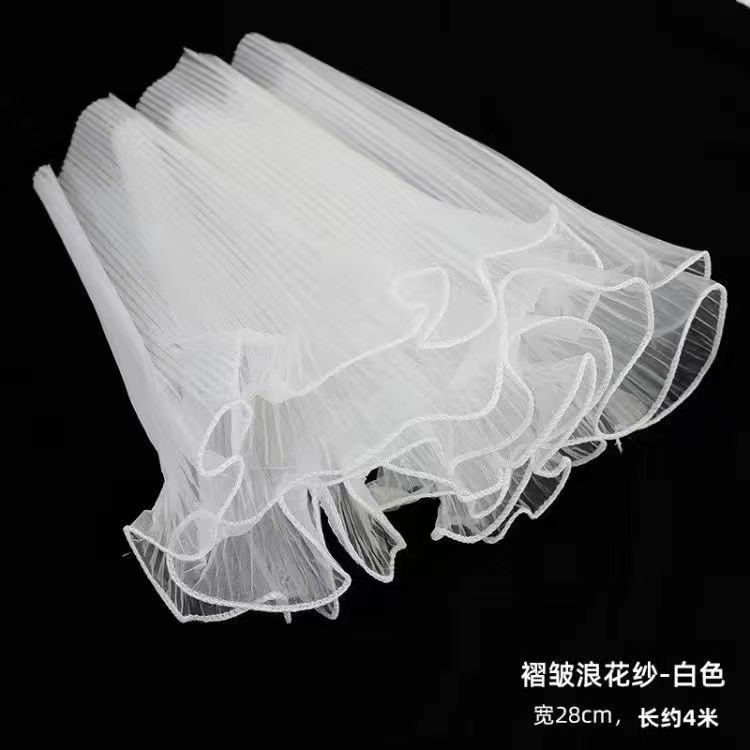 厂家直销波浪批发韩式珍珠浪花纱鲜花包装褶皱波浪纱花束包装材料