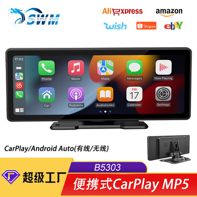 Guard Dragon 10,26-дюймовый беспроводной портативный экран Carplay AndroidАвтоматическое реверсивное изображение с центральным управлением автомобильной машиной
