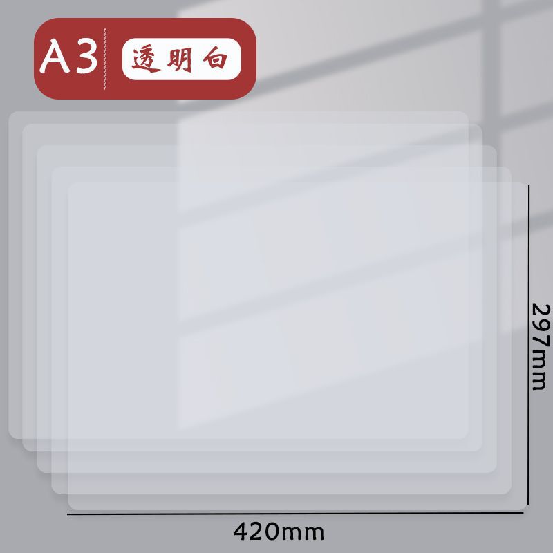 キャンディー色a3学生マット透明プラスチックa4タブレット学生試験学習絵画厚さハードボード卸売り|undefined