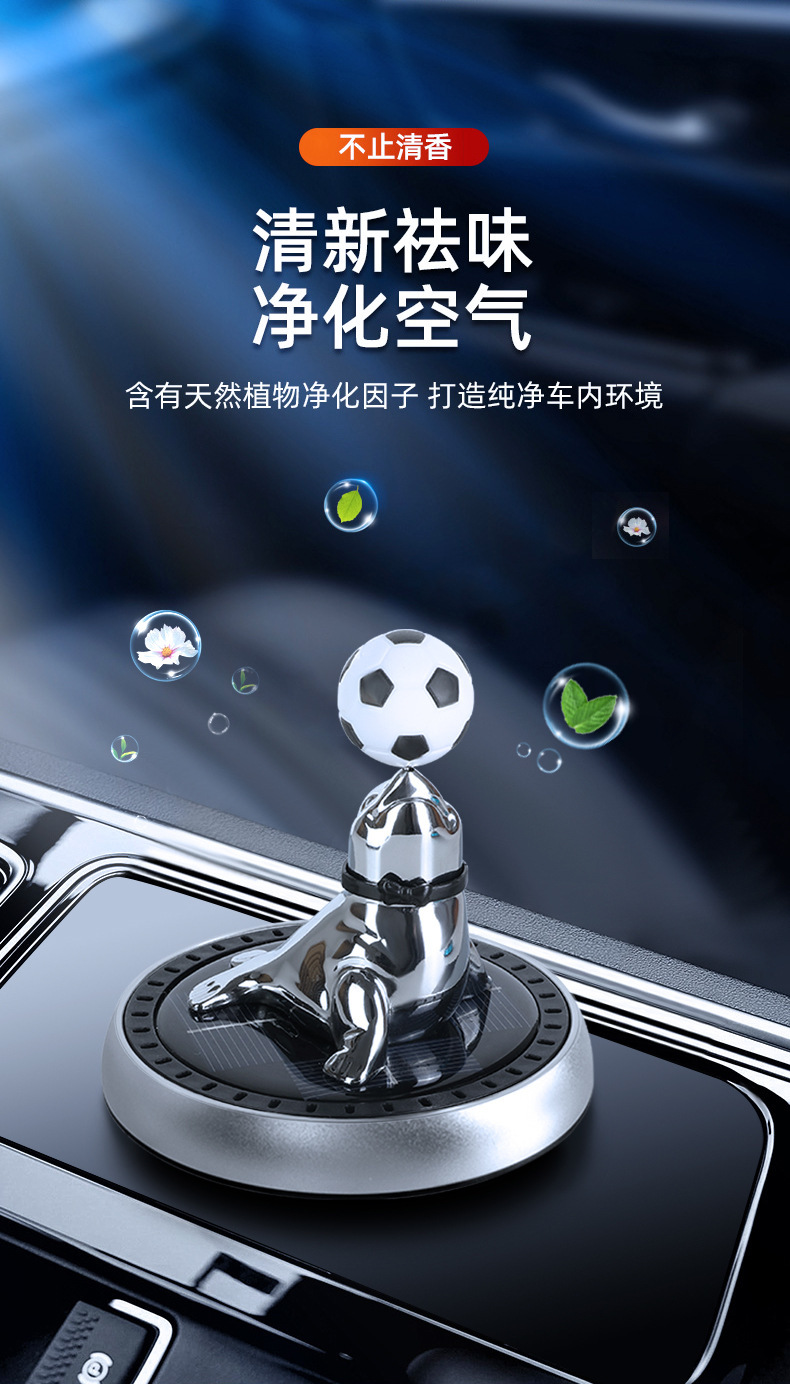 Wholesale creative car solar aromatherapy sea lion ball fragrance ornaments high-end car center console decoration supplies