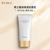 Rui Ke man Moisture Facial Cleanser Moisture Replenish water Oil control deep level clean man Skin care Facial Cleanser